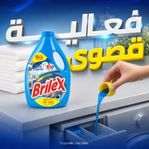 Lessive Liquide Brilex Gel Blue Power 3L — Format Familial 44 Lavages