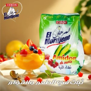 Amidon de Maïs Premium El Mordjene – L'Allié Texture Incontournable pour l'Exportation