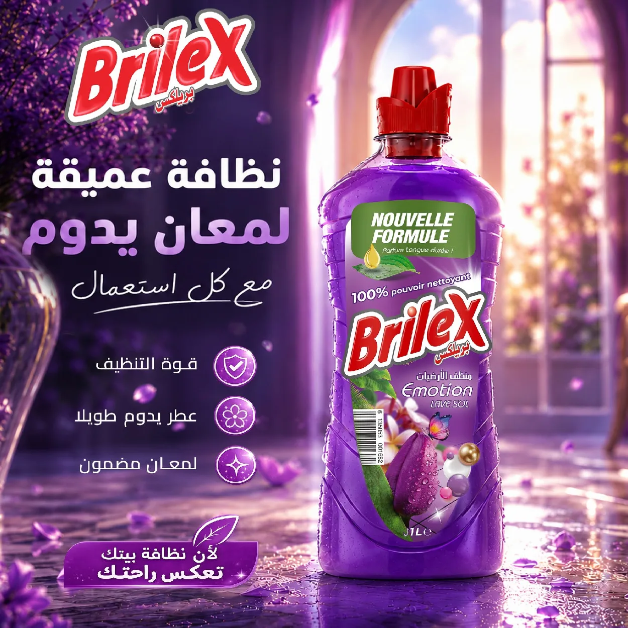 Nettoyant Sols & Multi-surfaces – Brilex « Emotion » (1L)